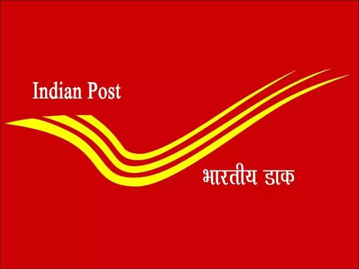 India Post GDS Bharti 2022: डाक विभाग के 38 हजार पदों की बंपर वैकेंसी के लिए करें आवेदन, लास्ट डेट जल्द