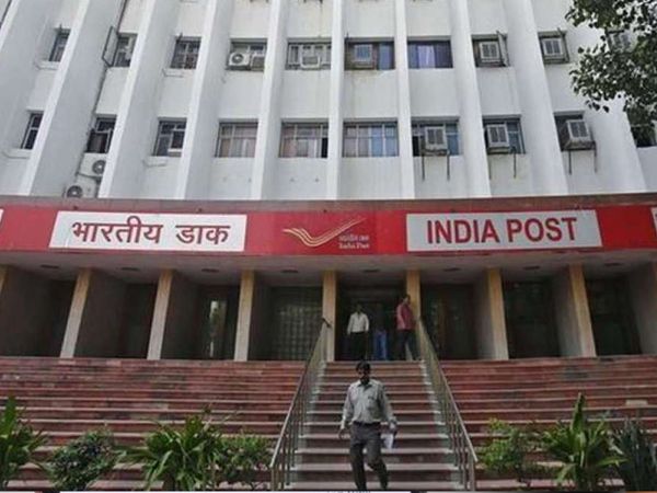 India Post Recruitment 2021