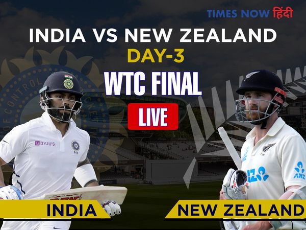 India vs New Zealand WTC Final Live | LIVE Cricket score ...
