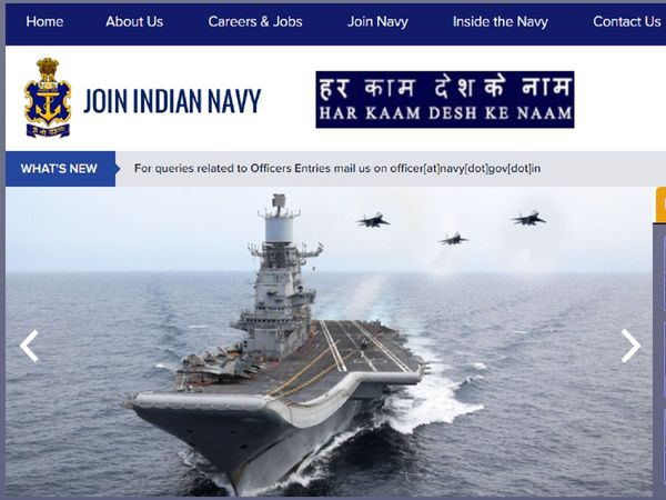 Indian Navy Job Recruitment 2022