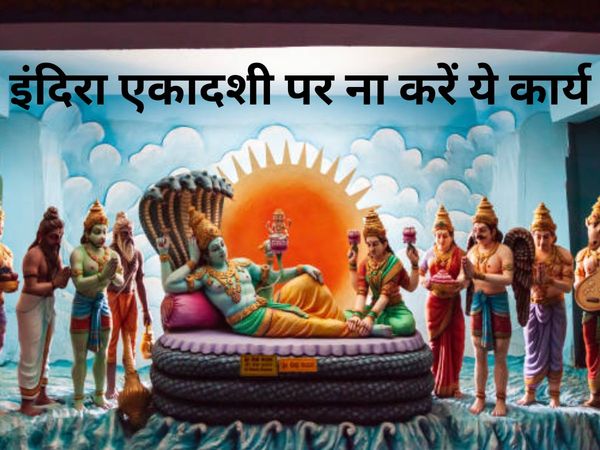 Indira Ekadashi 2022 Date, Time, Kya Na Karein, Indira Ekadashi Par Kya Na Karein