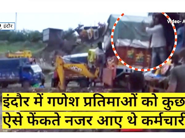 Indore Throwing Ganesh Idol Case