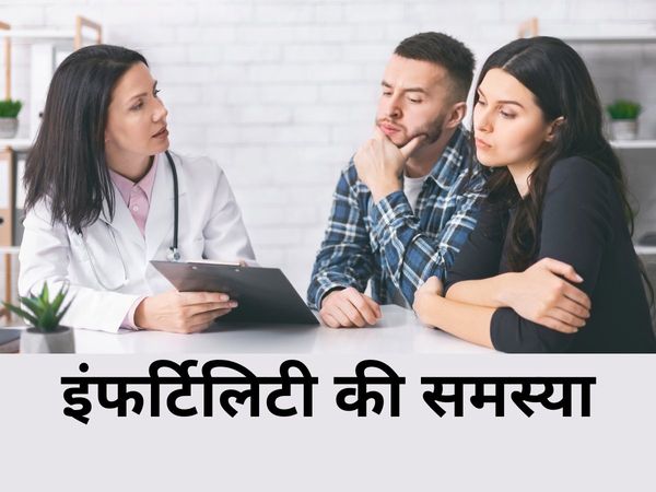 Reasons For Not Conceiving