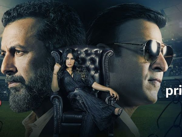 Inside Edge 3 Trailer