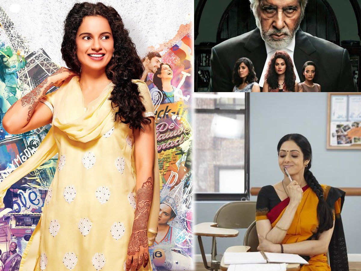 International Women's Day: मदर इंडिया, चक दे इंडिया से पिंक तक, हर महिला जरूर देखें ये पांच फिल्में