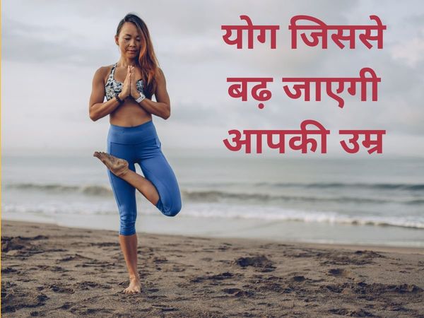 Yoga Tips for Long Life