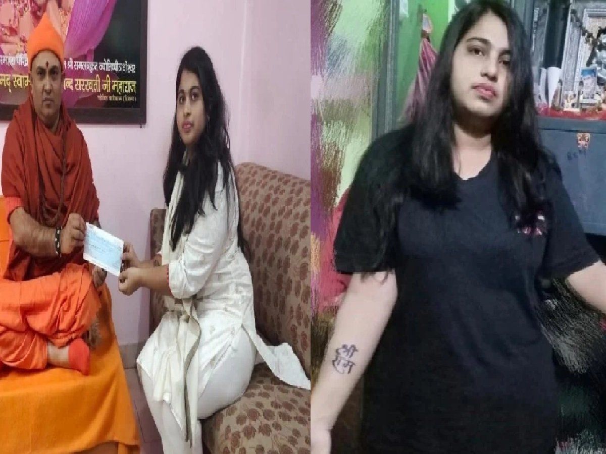 हाथ पर श्रीराम लिखवा चुकी है यह मुस्लिम युवती, अब दिया 11 हजार का चैक, बोलीं- भगवान राम हमारे पूर्वज