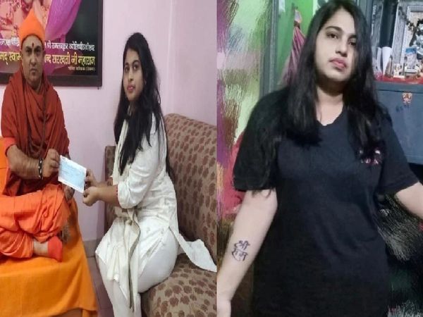 This Muslim girl has got a tattoo of Sri Ram's name on her arm, says Lord Rama is our ancestor