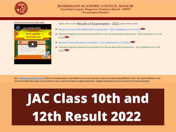 Jharkhand Board Class 10th and 12th science stream Results 2022 Declared today on Official Website jacresults.com Know pass percentage of class 10th and 12th class
