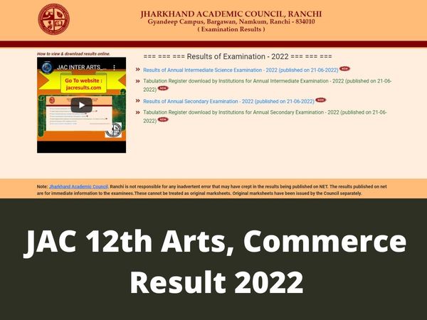 JAC Class 12th Arts, Commerce Result 2022: JAC 12th Arts, Commerce Result 2022 to be Released soon on official website jacresults.com, Know how to check 
