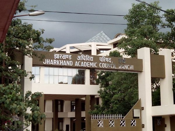 JAC 12th Arts, Commerce Toppers List