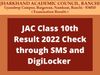 Jharkhand Board Class 10th Results 2022: Jharkhand Board Class 10th Results 2022 to be out today know how to check through SMS and DigiLocker