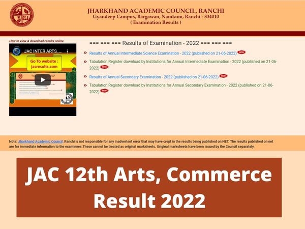 JAC 12th Arts, Commerce Result 2022: JAC 12th Arts, Commerce Result 2022 to Likely to be declared soon on official website jacresults com know how to check