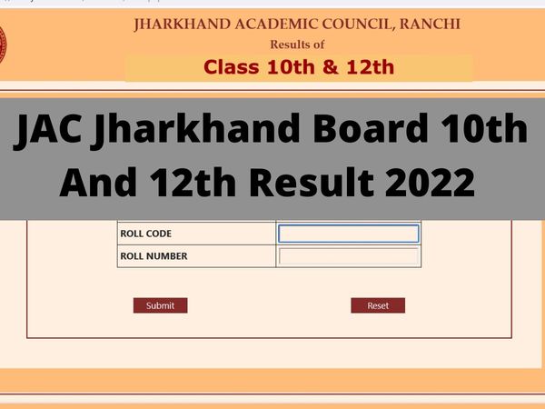 JAC Jharkhand Board 10th, 12th Result 2022 Date, JAC Jharkhand Board 10th, 12th Result 2022 Date To 
