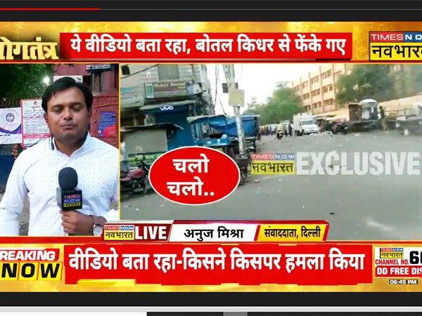 Jahangirpuri Violence New Video