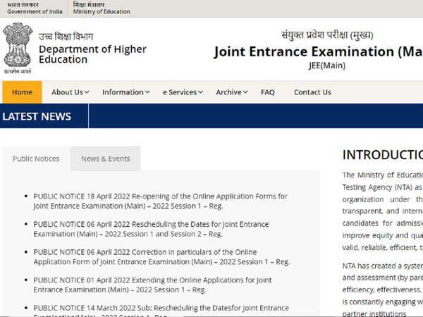 JEE Main 2022 Admit Card
