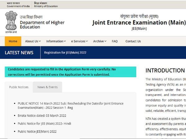 JEE Main 2022 Exam Tips