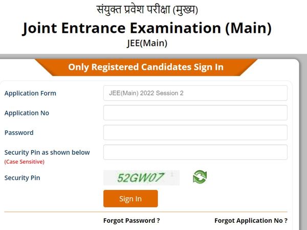JEE Main 2022 Session 2 application forms 