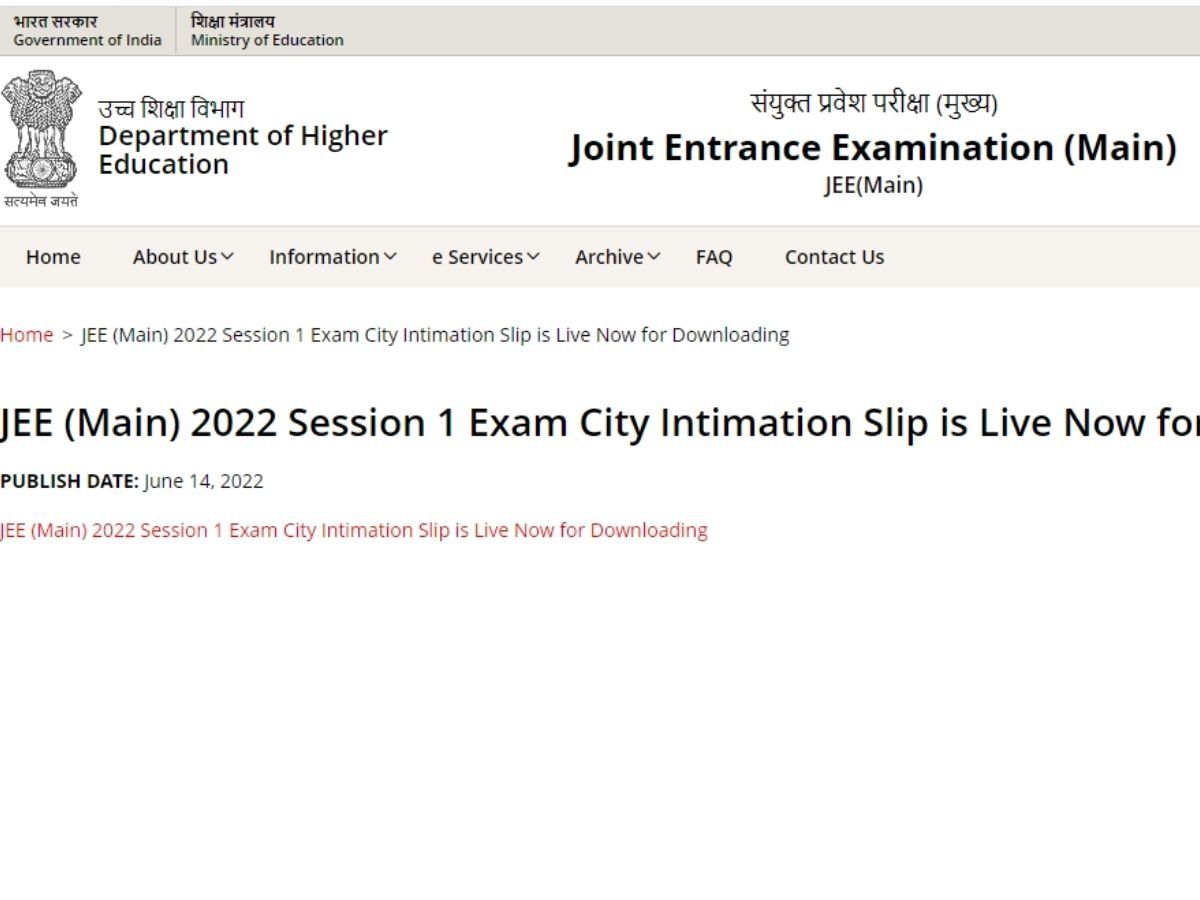 JEE Main Exam 2022: एनटीए ने जेईई मेन परीक्षा के लिए जारी की सिटी इंटिमेशन स्लिप, ऐसे करें डाउनलोड