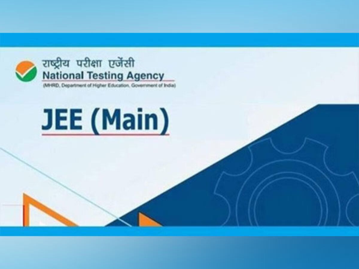 JEE Main 2022 Exam Date: जेईई मेन परीक्षा की तारीखों में हुआ इतना बदलाव, यहां मिलेगा नया शेड्यूल