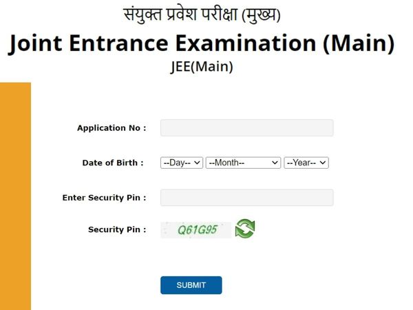 jee main result 2022 expected date