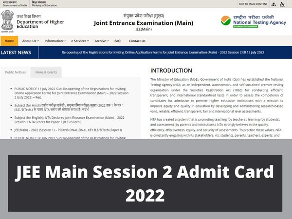 JEE Main 2022 Session 2 Admit Card Expected to be out till July 17 or 18 at official website jeemain.nta.nic.in, Know how to Download