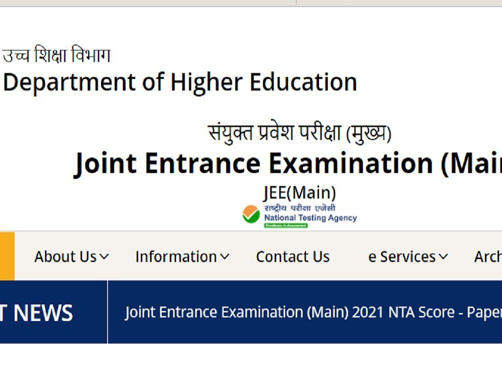 JEE Mains Two Sessions From 2022 Onwards Big Change In Joint Entrance ...