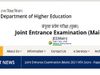Jee Mains 2022 date registration 