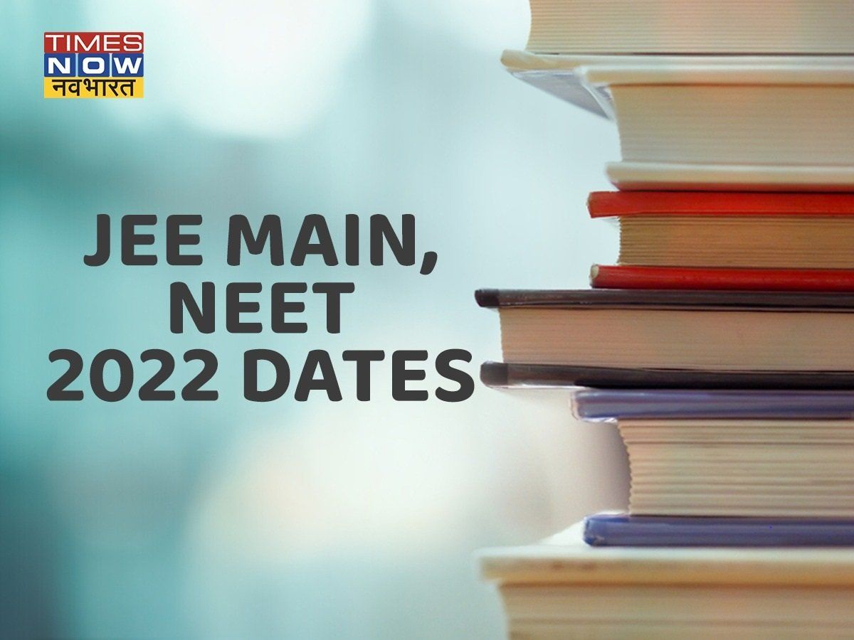 NTA NEET, JEE Main 2022 Dates: प्रवेश परीक्षा की तारीख पर छात्र मांग रहे हैं ये अपडेट, आपके लिए जानना है जरूरी