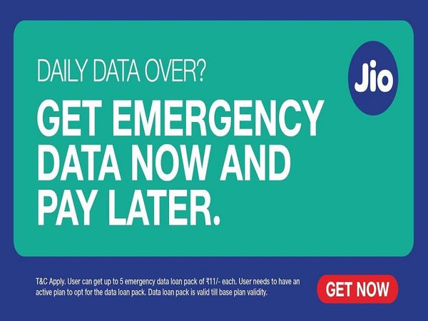 Innovative Idea of Reliance Jio Users will be able to take Emergency Data Loan