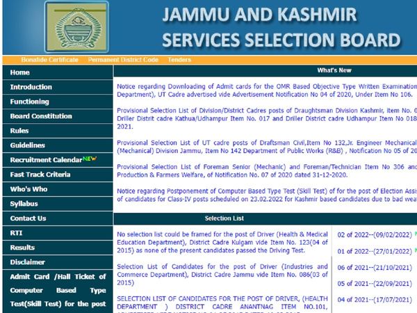 JKSSB recruitment at jkssb.nic.in
