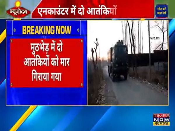 Jammu and Kashmir 2 unidentified terrorists killed in Kulgam encounter Today