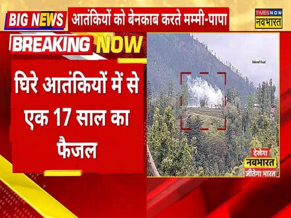 Big conspiracy failed before PM Modi's visit to Jammu and Kashmir, terrorist attack 20KM away from Rally site