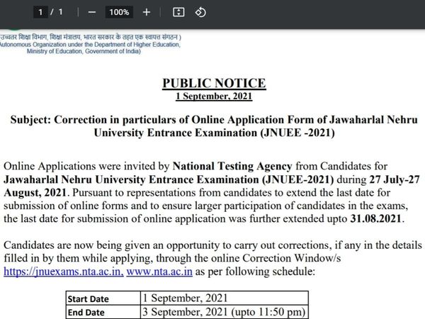 jnuee application correction, jnuee application correction date, जेएनयू प्रवेश परीक्षा 2021