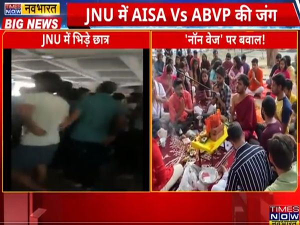 Left and ABVP students clash in JNU, uproar over non-veg food and Ram Navami