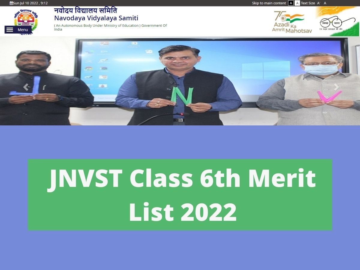 JNVST Class 6th Merit List 2022: जेएनवीएसटी कक्षा 6 के लिए मेरिट लिस्ट 2022 आज हो सकती है जारी, ऐसे करें चेक