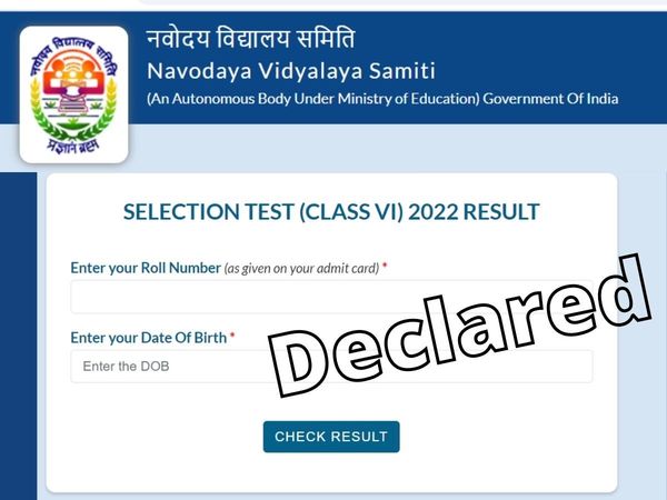 navodaya vidyalaya, jnvst, jnvst result 2022, jnvst class 6 result 2022,
