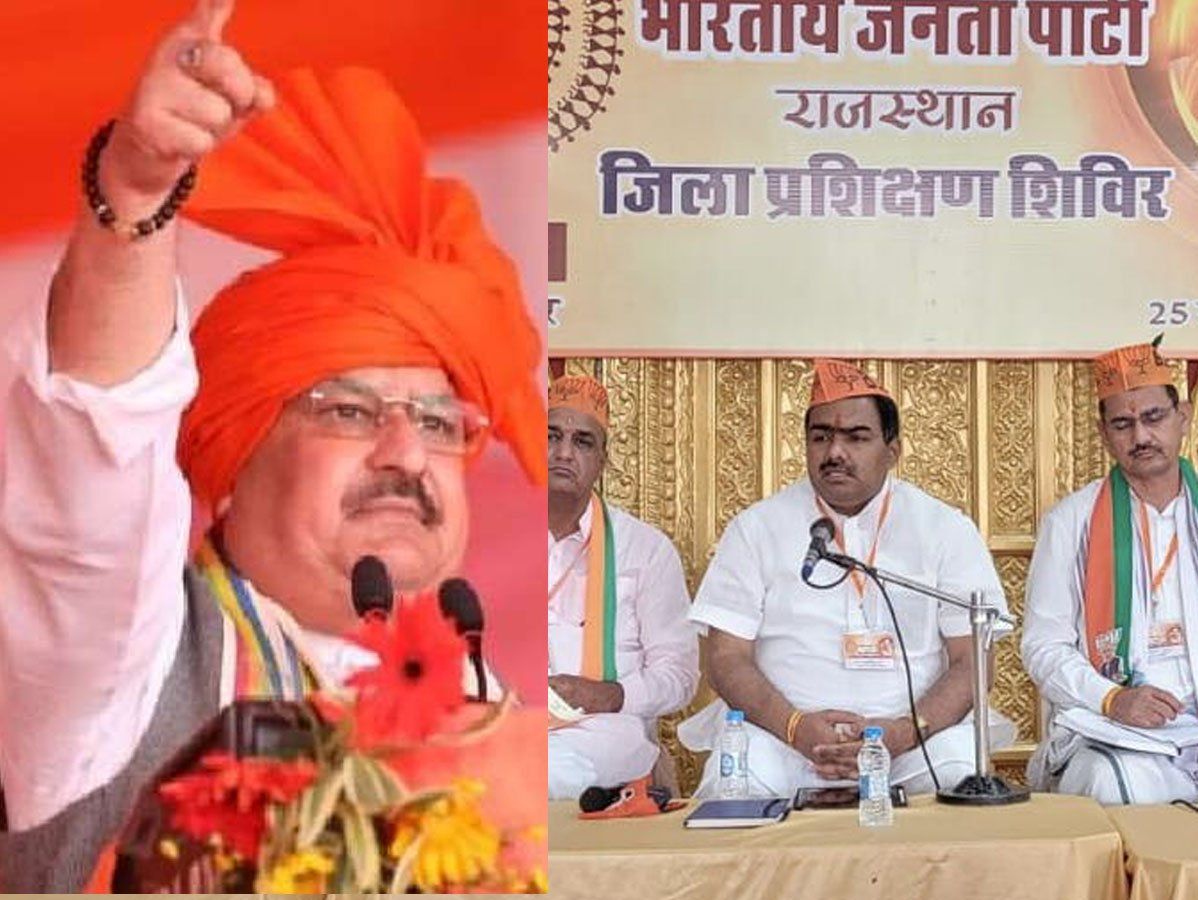 जेपी नड्डा के श्रीगंगानगर दौरे से पहले प्रदेश संगठन महामंत्री ने दिया BJP को अजेय बनाने का मंत्र
