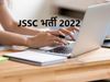 JSSC Recruitment 2022
