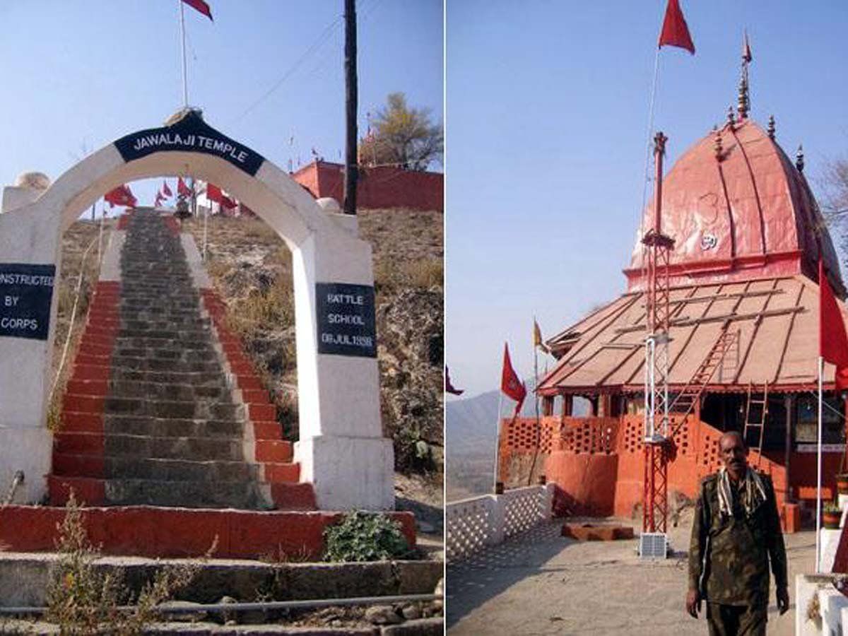 Maa Jwala Devi Mandir Himachal Pradesh | माता के इस मंदिर में बिना तेल ...