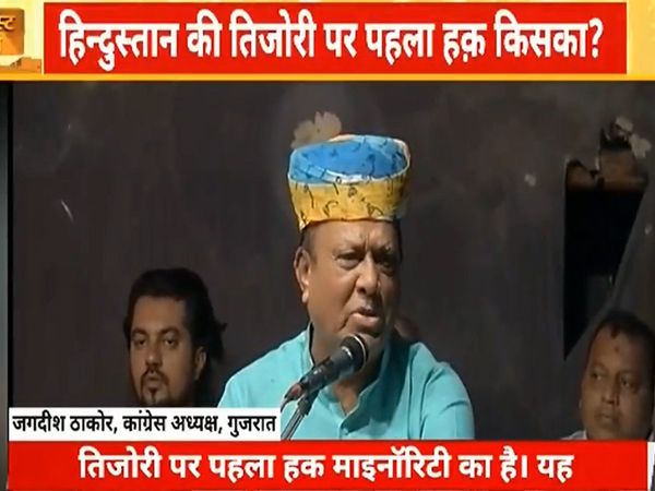 Minorities have the first right on India's resources, Congress's old rage to defeat Modi?