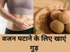 Jaggery Benefits