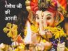  jai ganesh jai ganesh deva mata jaki parvati pita mahadeva, jai ganesh jai ganesh deva mata jaki parvati pita mahadeva in hindi, jai ganesh jai ganesh deva mata jaki parvati pita mahadeva aarti in hindi, jai ganesh jai ganesh deva mata jaki parvati pita 