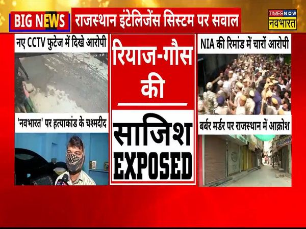 Huge demonstration against Udaipur Murder in Jaipur today Hindu organizations will read Hanuman Chalisa