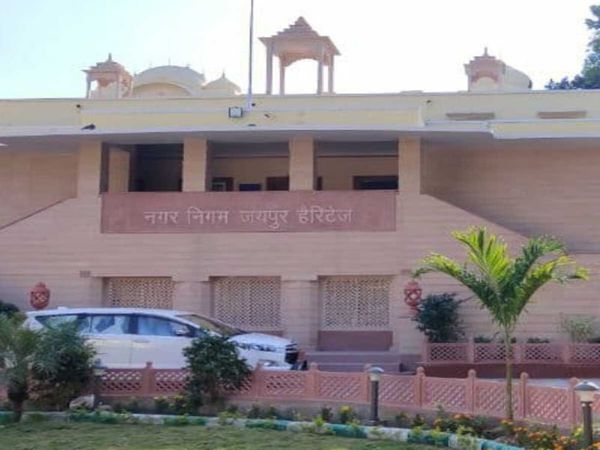 Jaipur Municipal Corporation Heritage