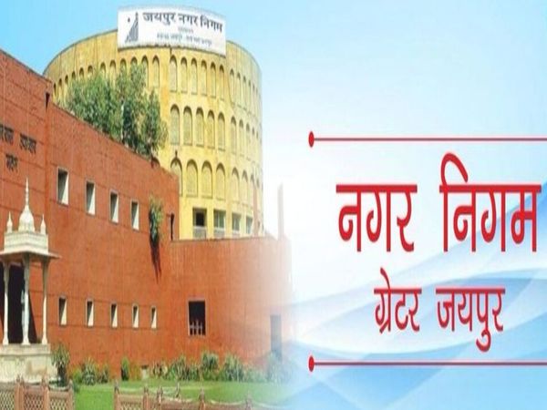 Jaipur Greater Municipal Corporation
