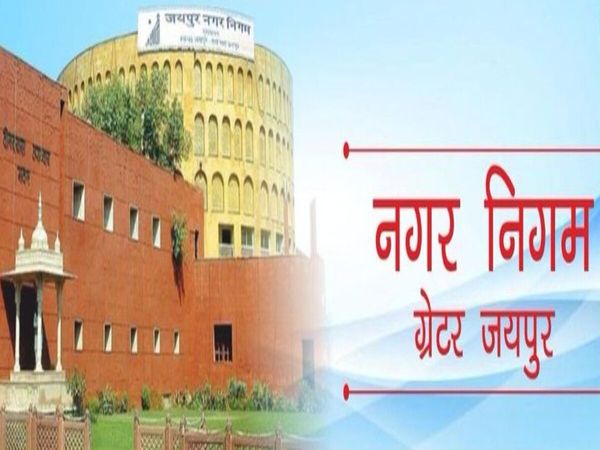 Jaipur Greater Municipal Corporation