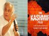Jairam Ramesh on The Kashmir Files