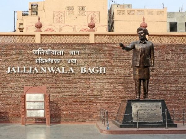 Jallianwala Bagh
