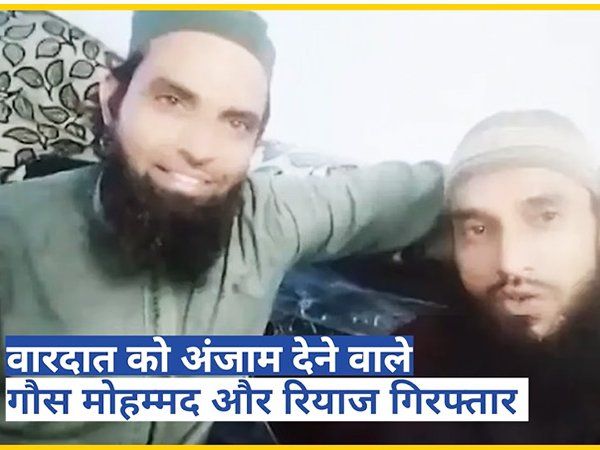 Udaipur Murder: उदयपुर में टेलर कन्हैया लाल की हत्या पर सामने आई 'जमीयत उलेमा-ए-हिंद' की प्रतिक्रिया, कह दी ये बात-VIDEO